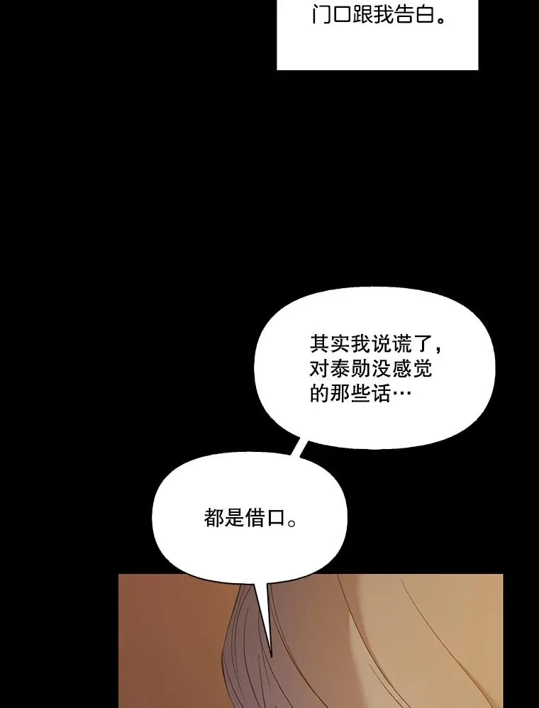 32.事情的真相25
