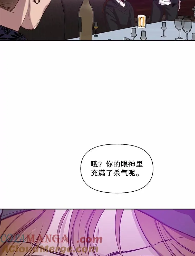 77.被欺负的恩材63
