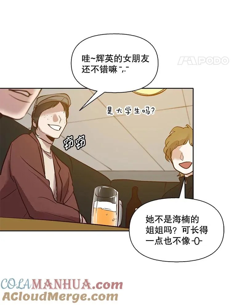 11.出席聚会63