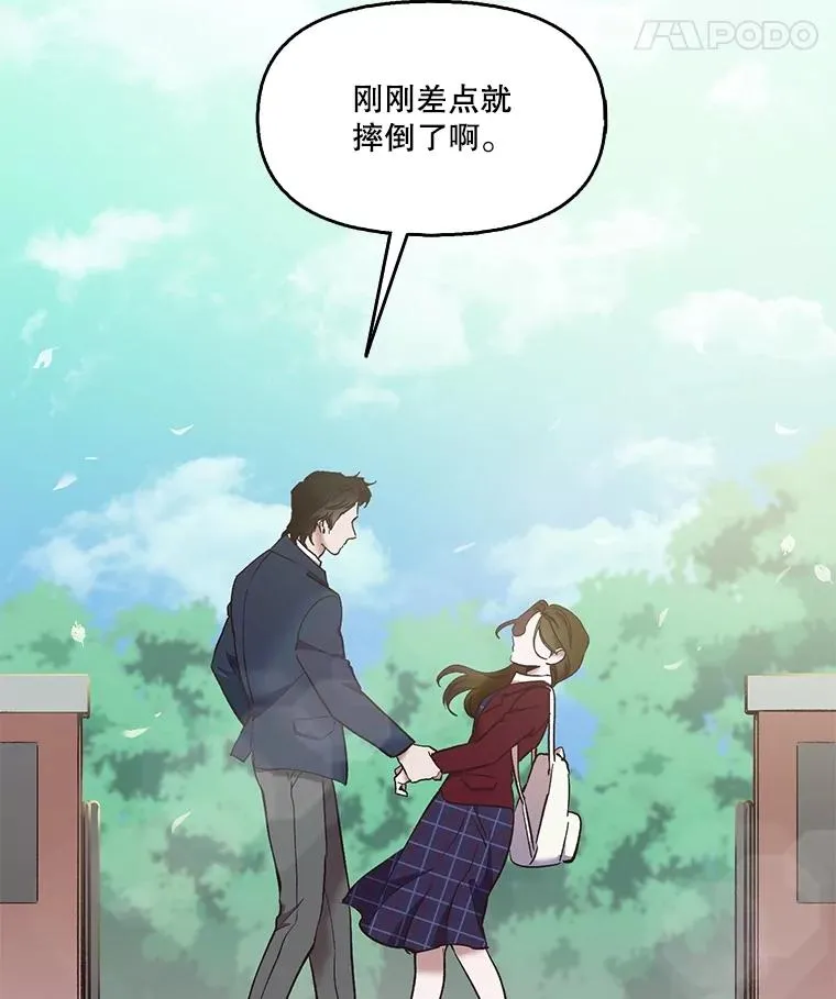 51.尴尬的误会110