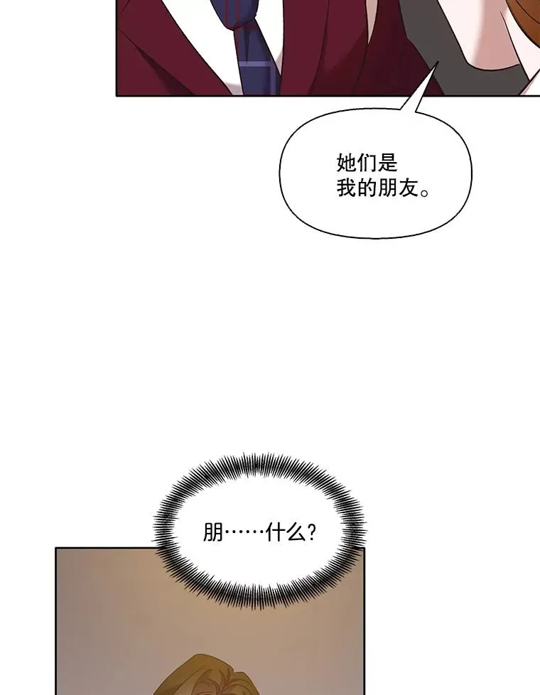 41.与小英和好45