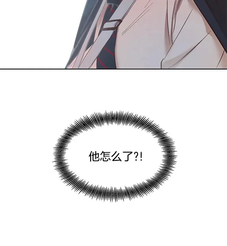 8.雅涵受伤77