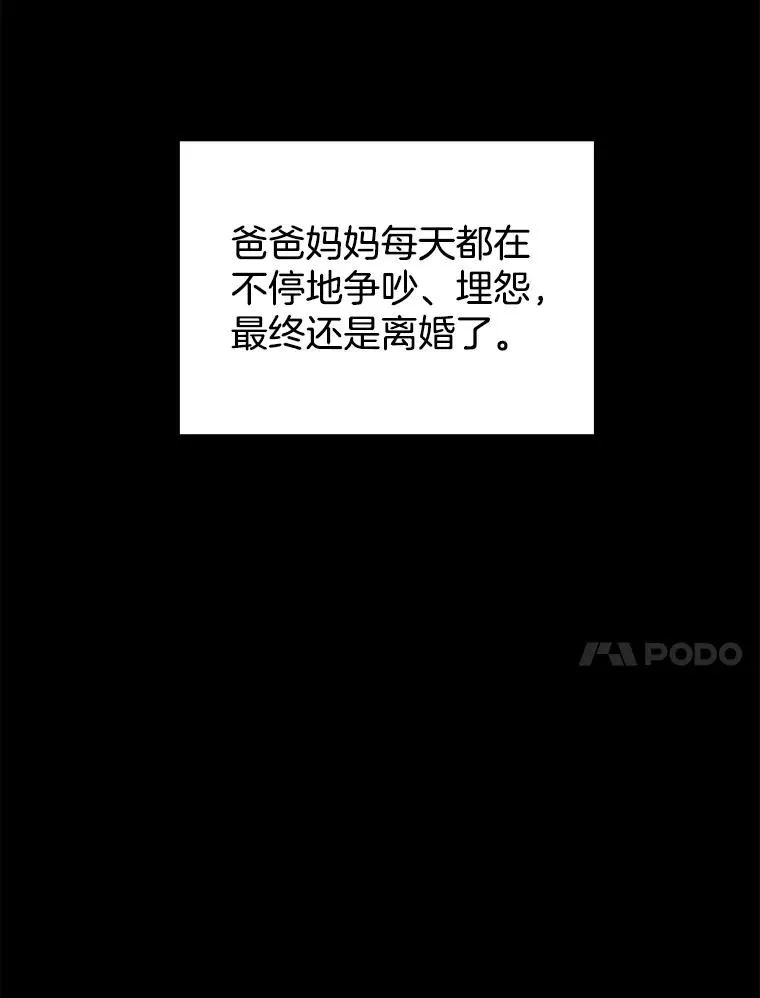 14.赵亚贤的故事78