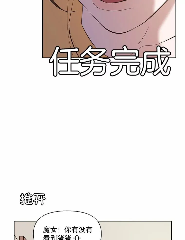 61.不可能的台词5
