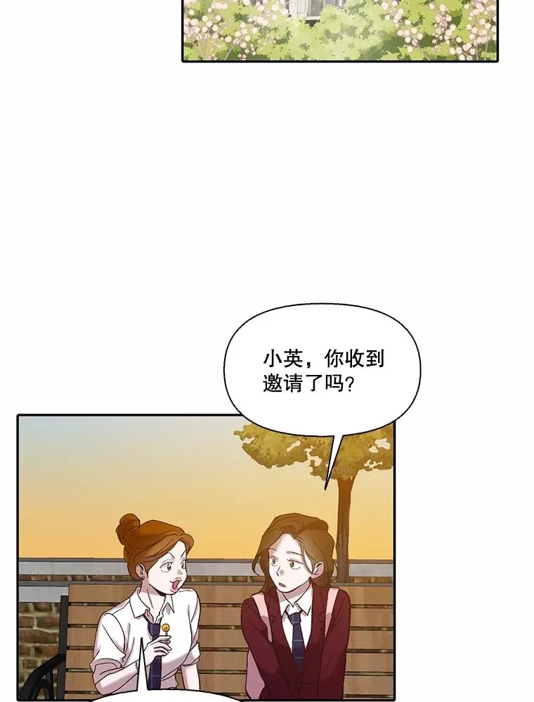 75.意外的消息73