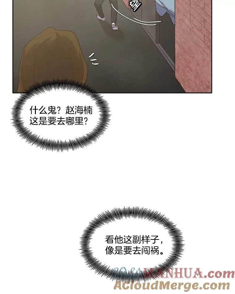 42.崔小惠上钩56