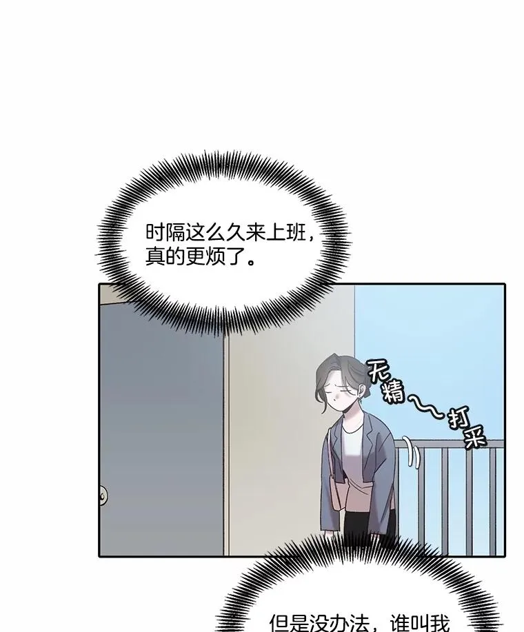 73.暧昧50
