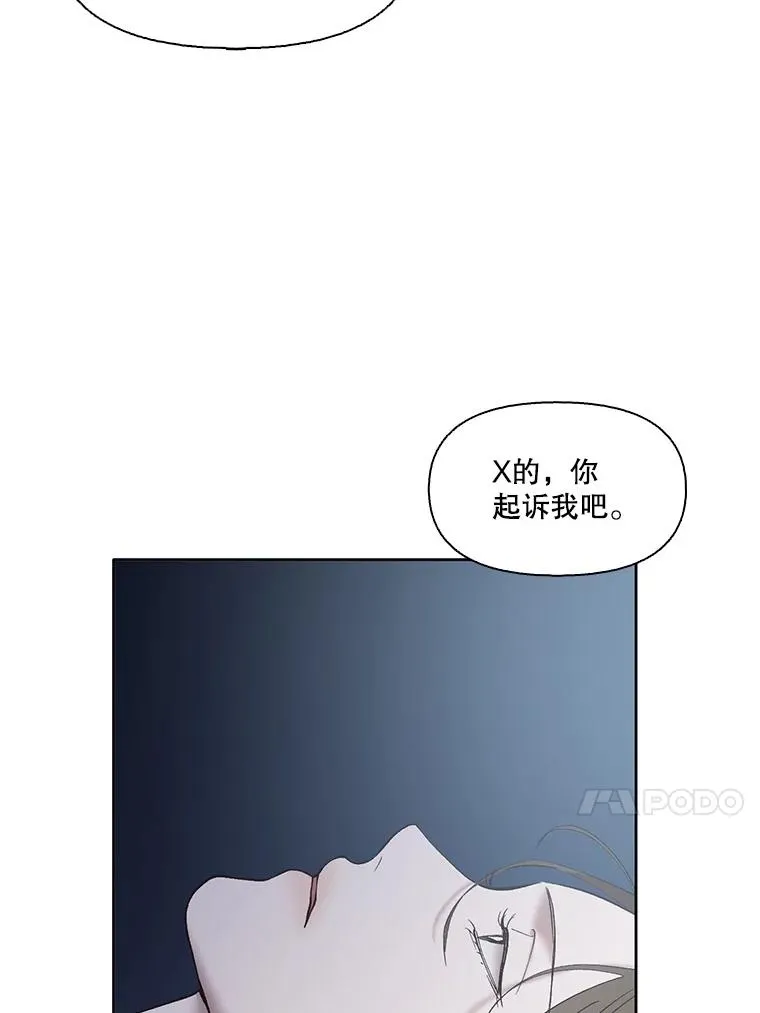 39.阴差阳错19