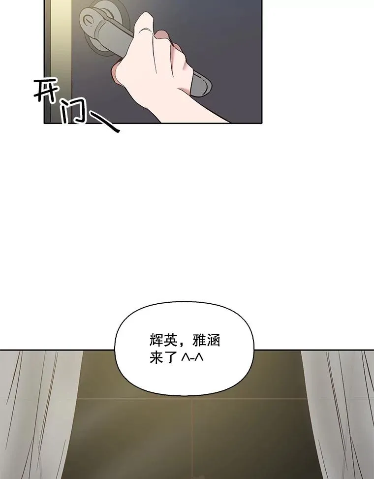 23.纸条的玄机47