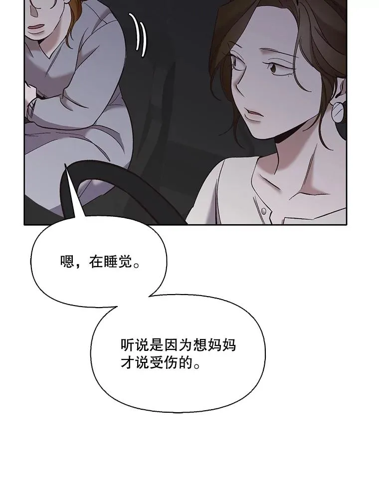 38.新开的咖啡店71