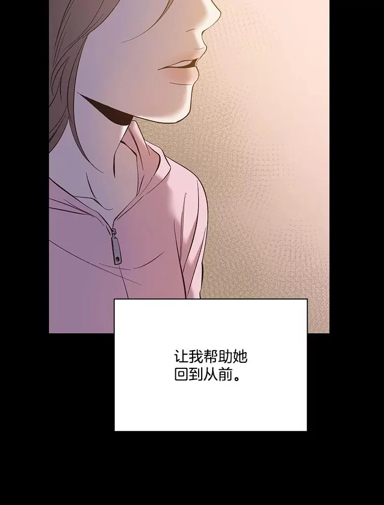 32.事情的真相10