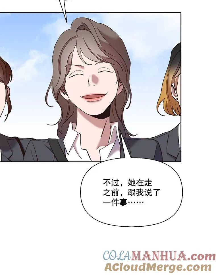 41.与小英和好96