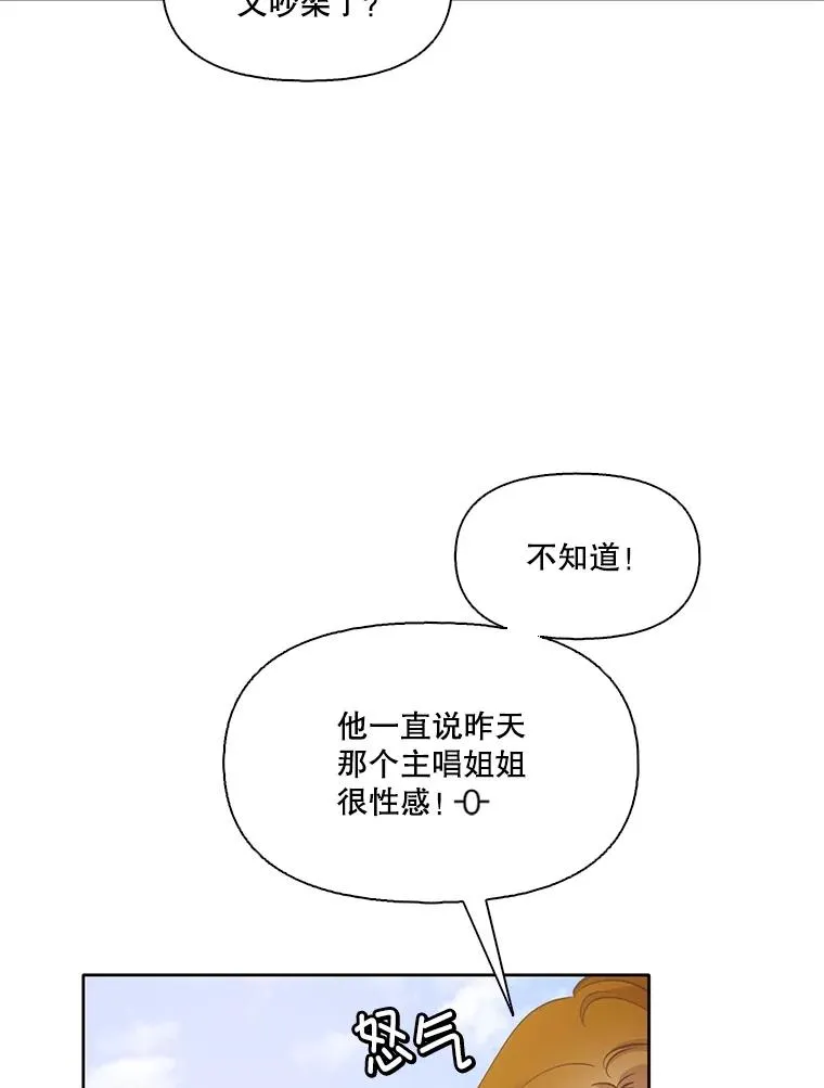 52.四人约会85