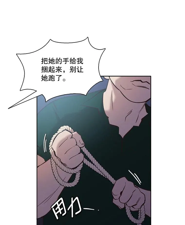 44.真相大白16