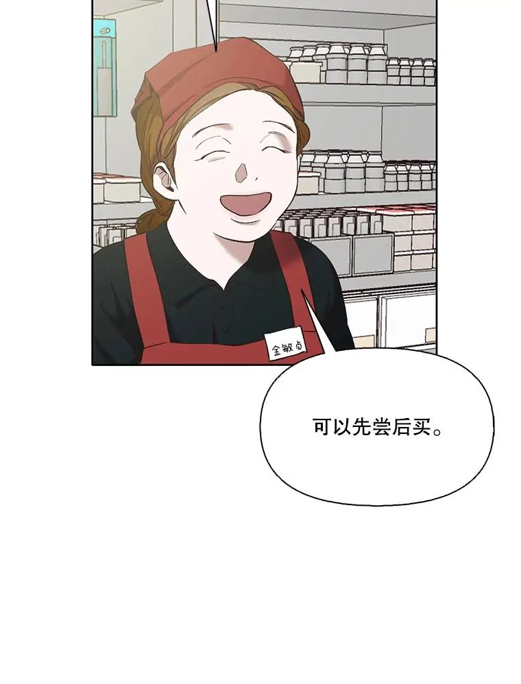 30.见到敏贞52