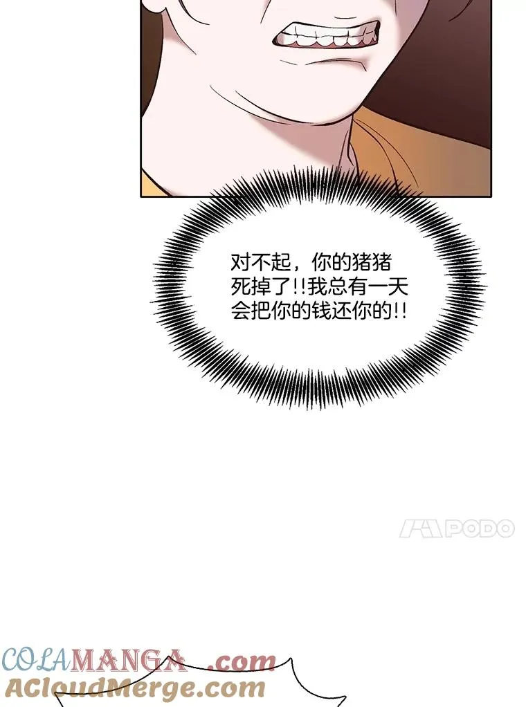 61.不可能的台词9