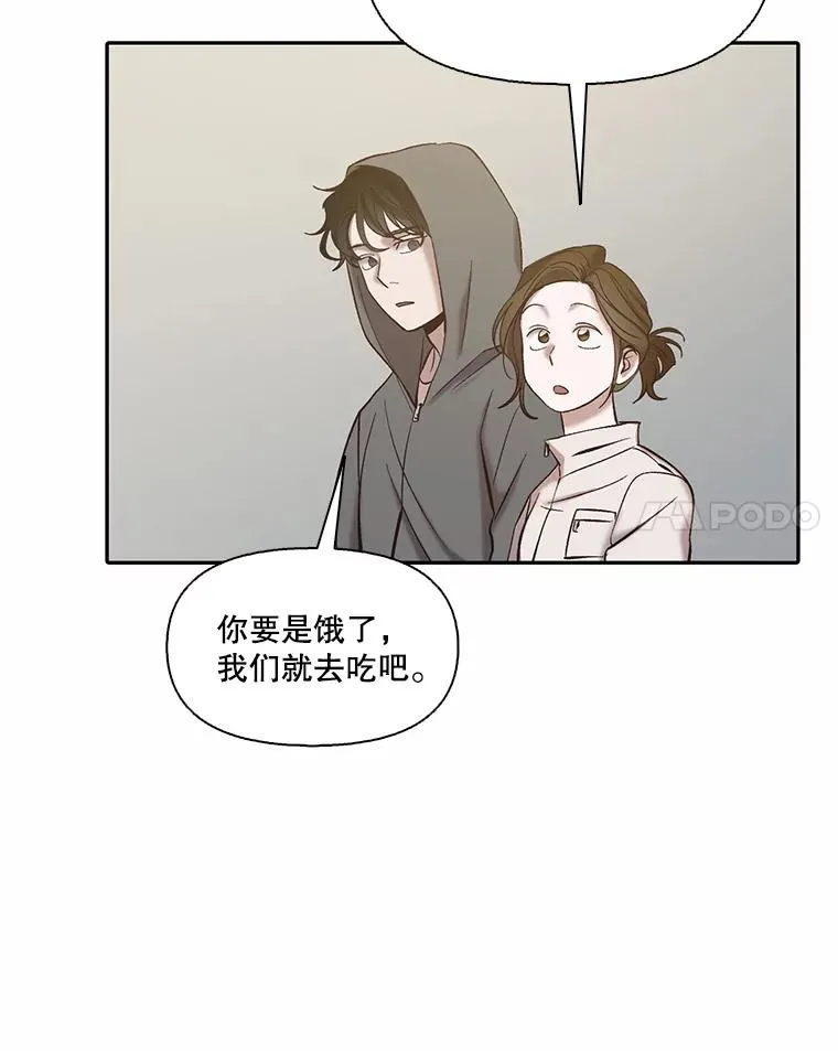 73.暧昧32