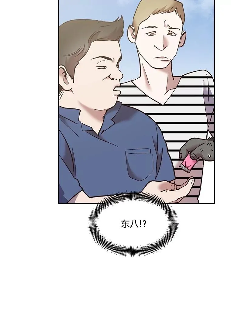 54.找到兼职59