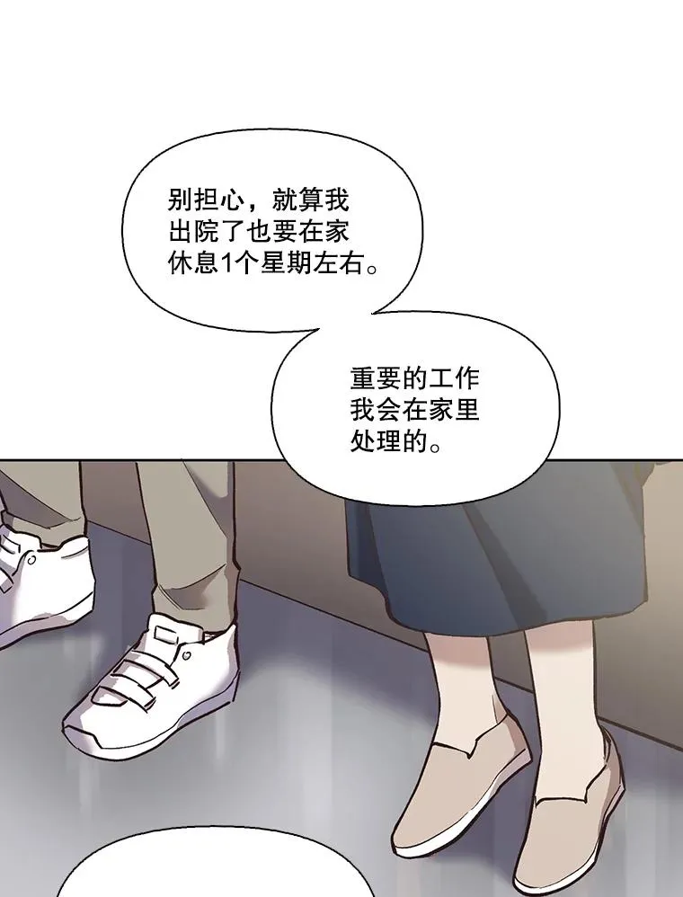 16.释怀42
