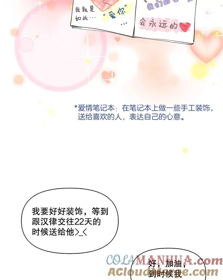 13.陷入圈套42