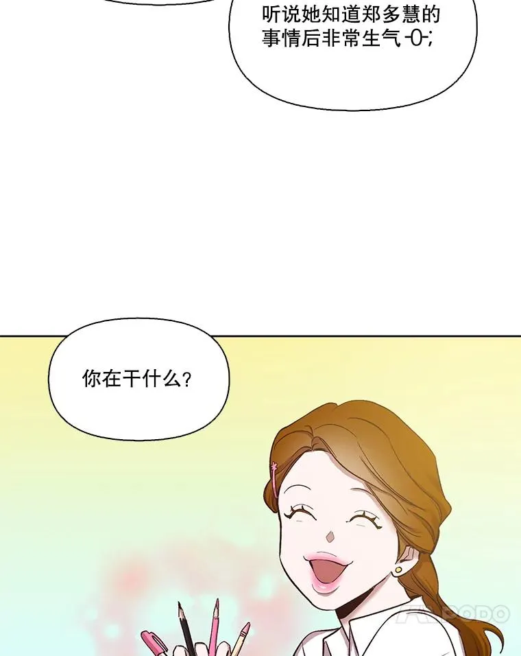 13.陷入圈套40