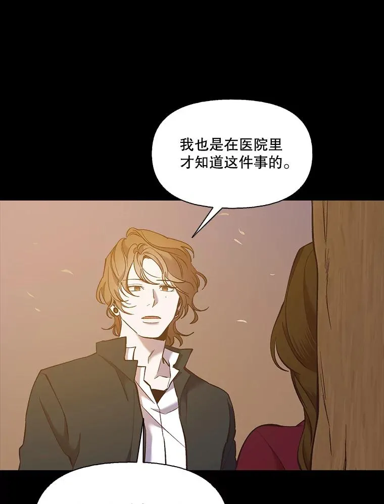 49.主动表白42