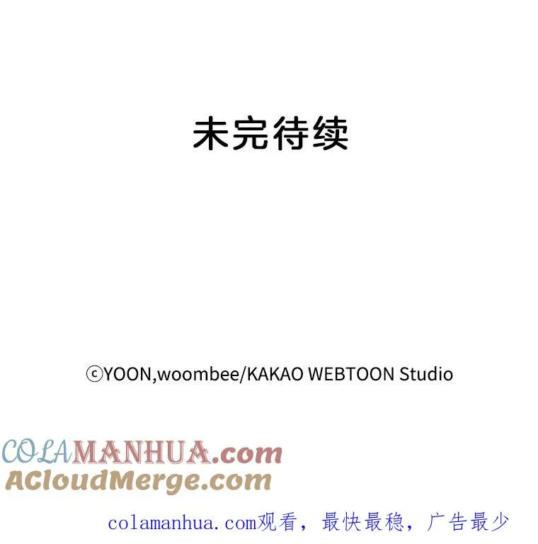 20.英雄救美90
