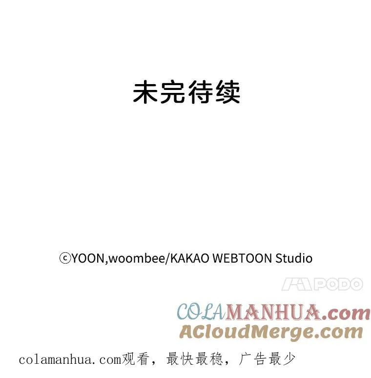 12.恶女出现84