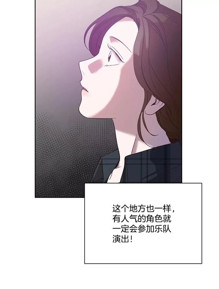 21.乐队演出55
