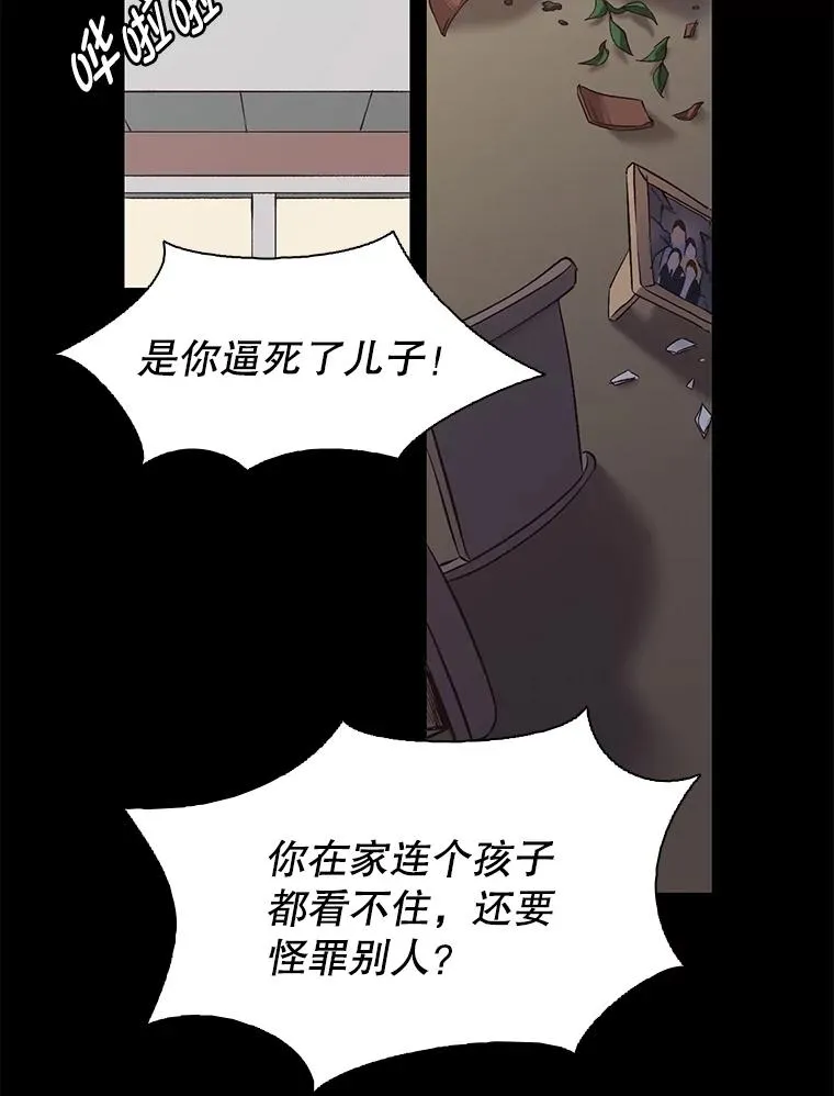 14.赵亚贤的故事74