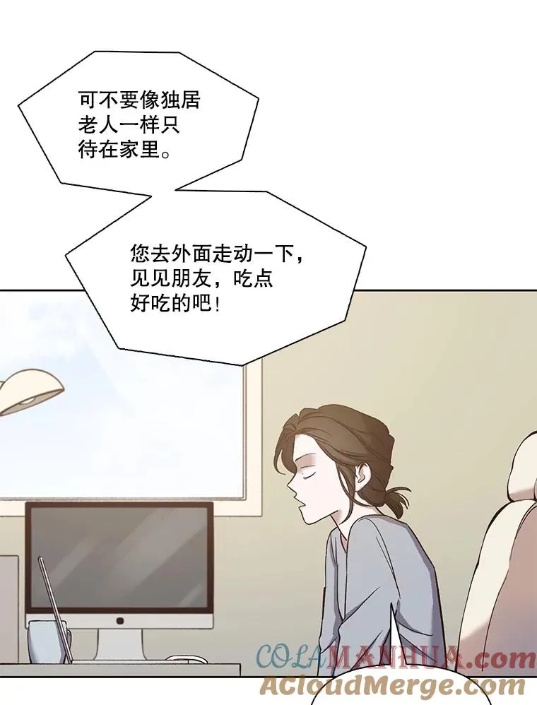 17.糟糕的一天12