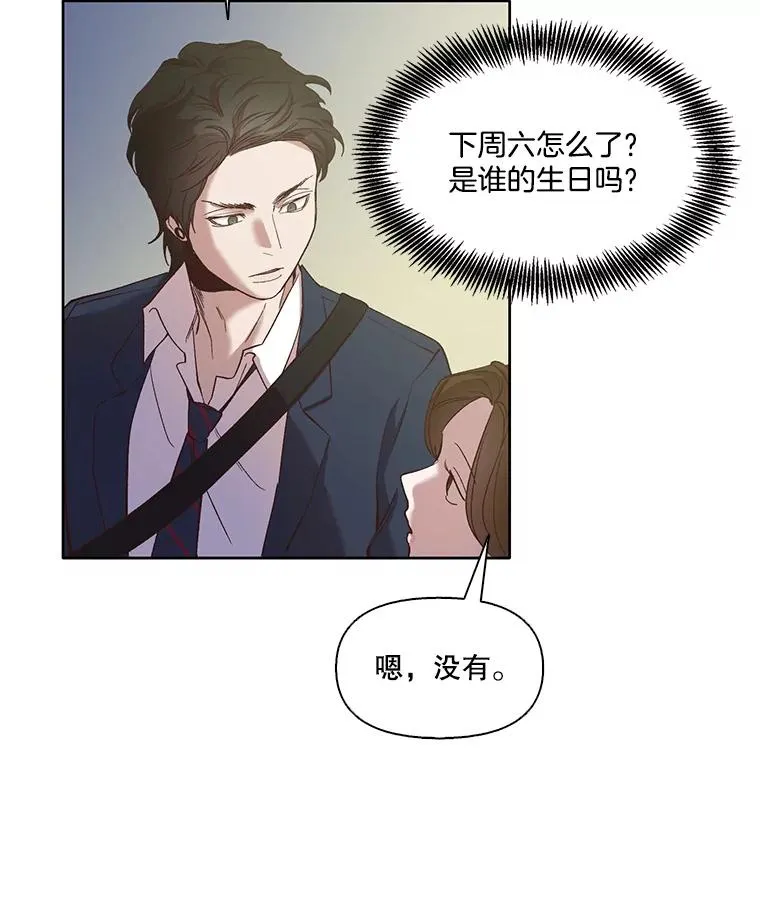19.酒吧兼职32
