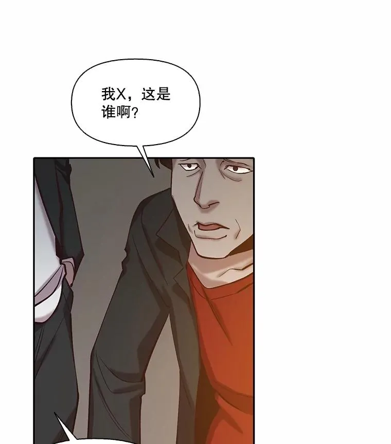 76.找到恩材家22