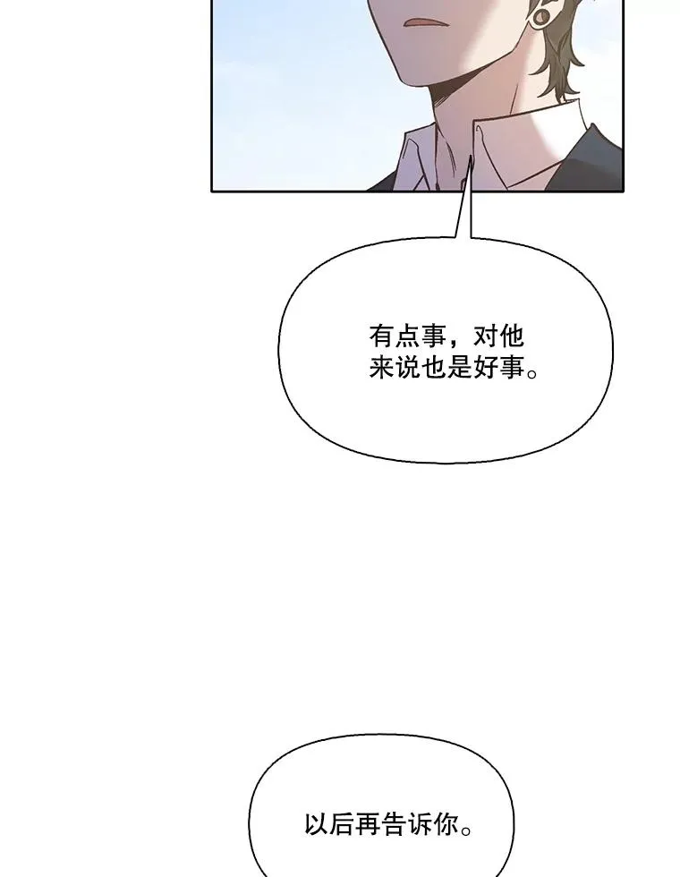 55.遇到千恩材53