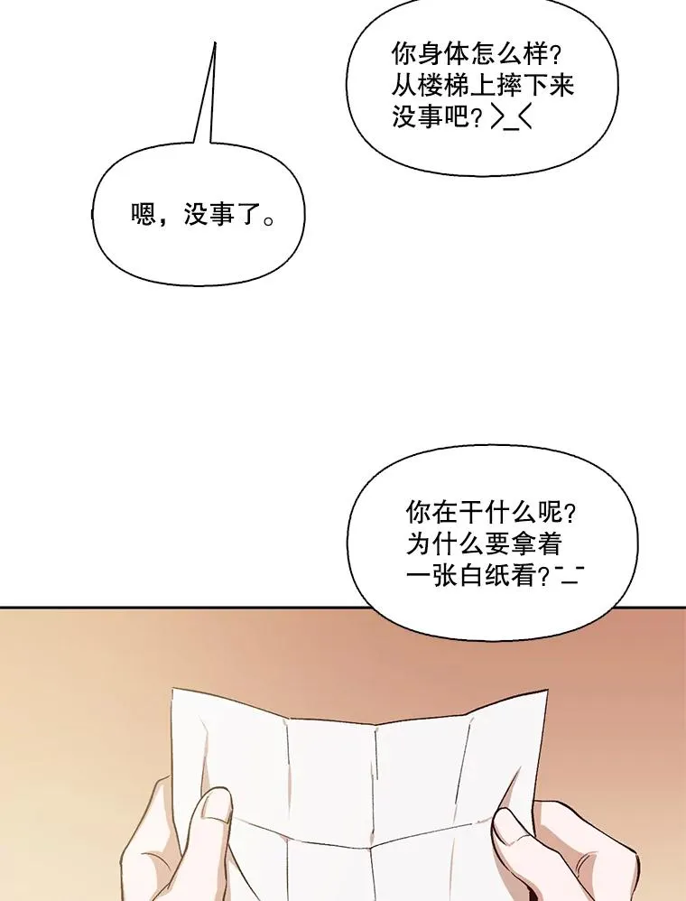 2.找到规则65