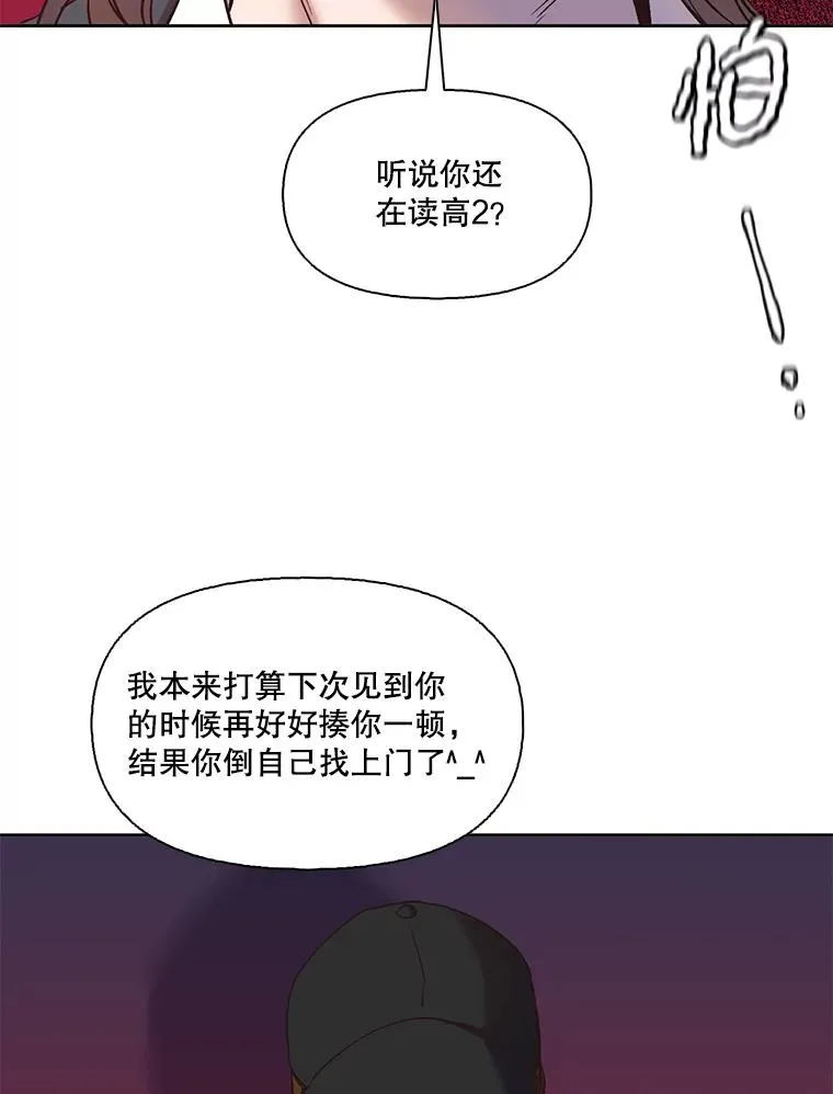 42.崔小惠上钩1