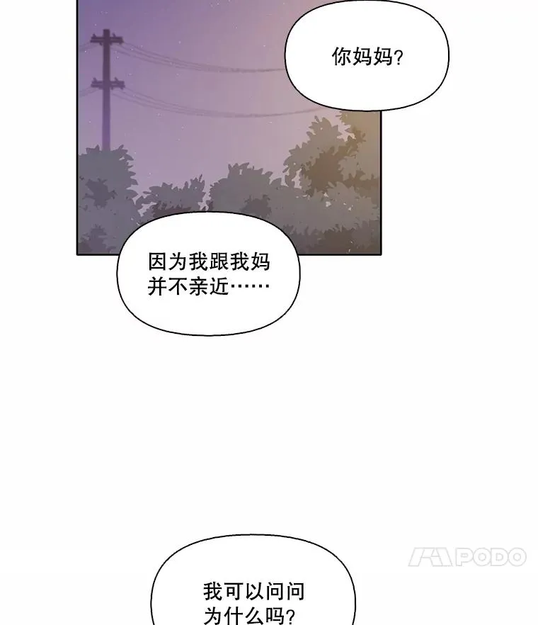 69.江辉英和妈妈26