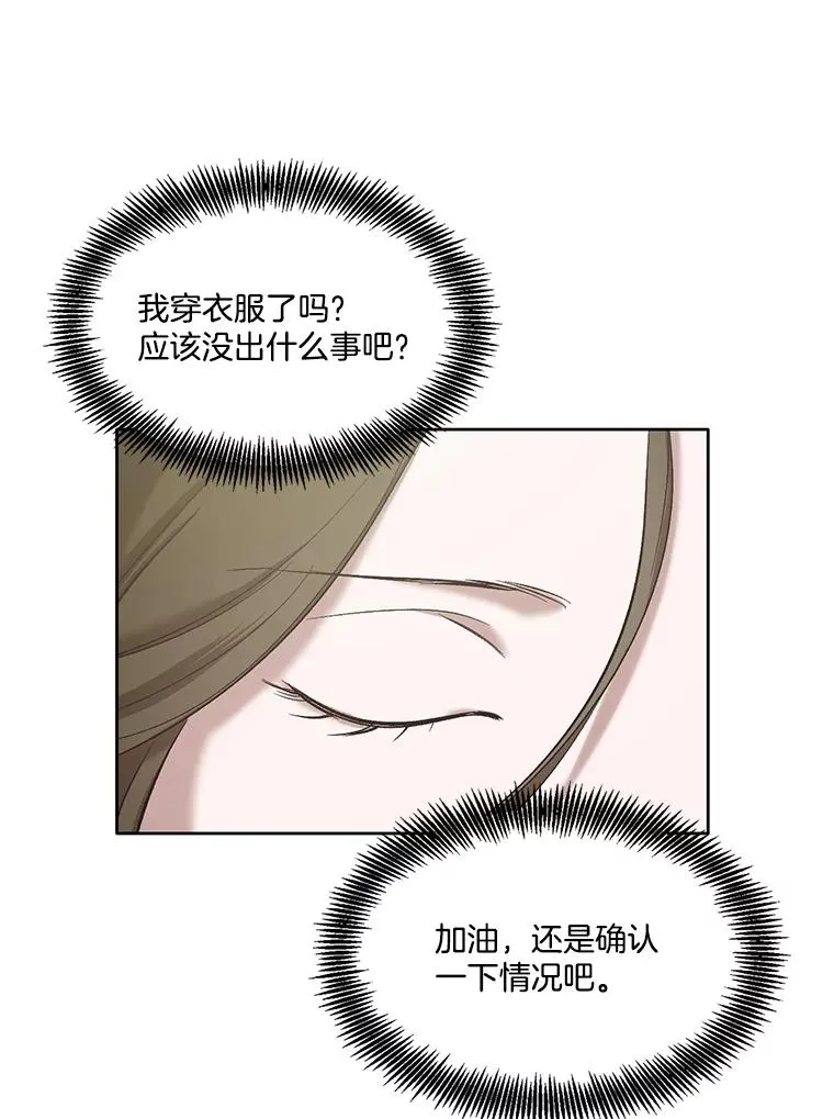 26.大打出手82