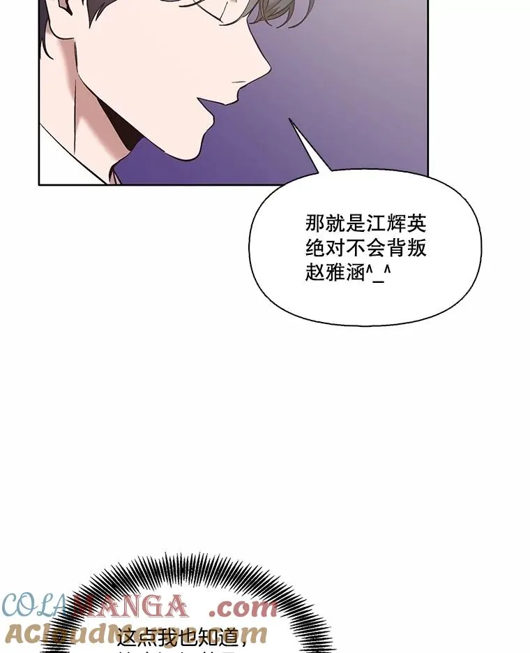 62.遵守约定36
