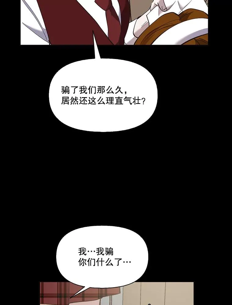 39.阴差阳错90