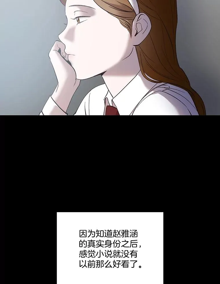 39.阴差阳错62