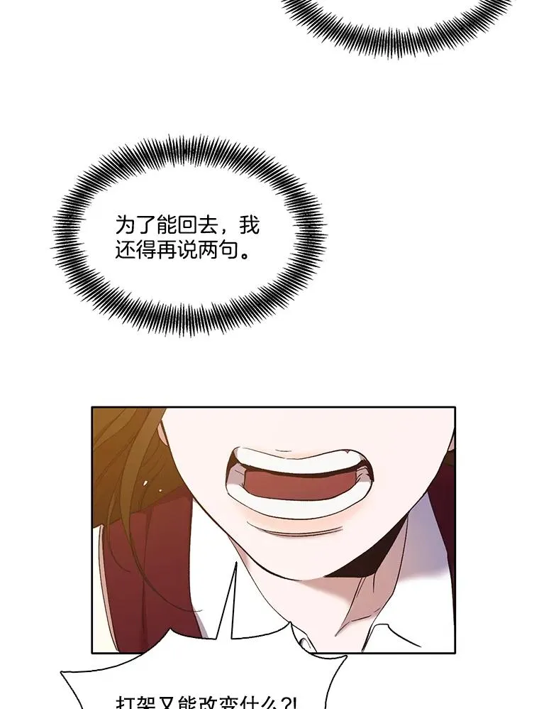 26.大打出手65