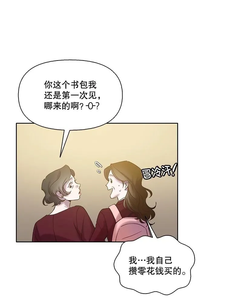 68.跟妈妈约会43