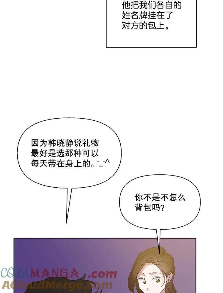 65.韩星不告而别30