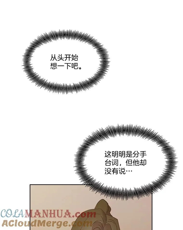 23.纸条的玄机9