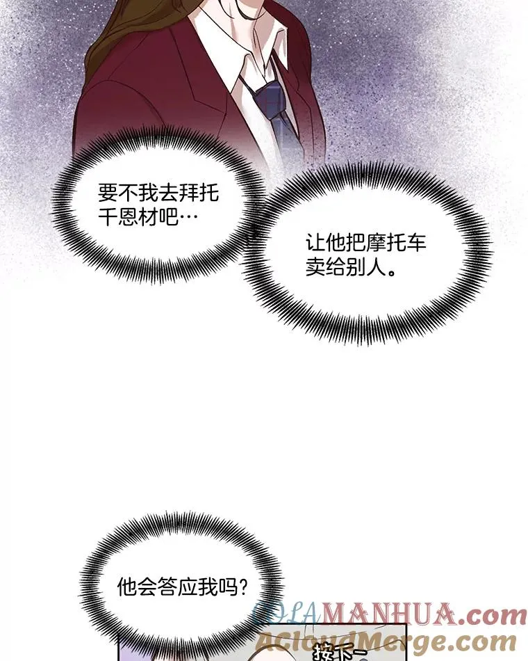 10.摩托车57