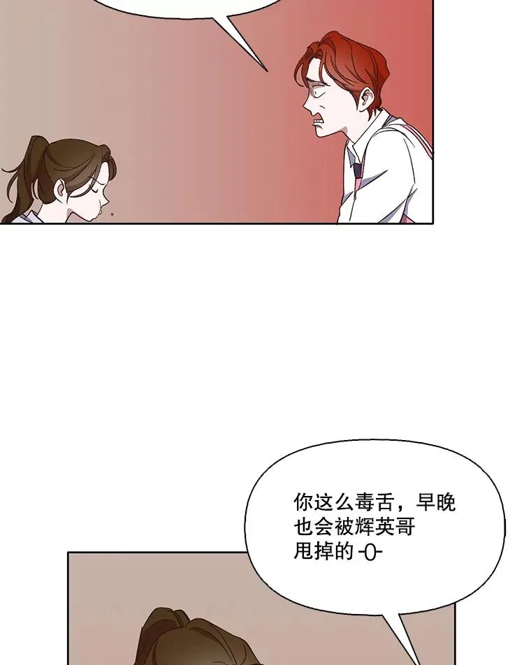 23.纸条的玄机14