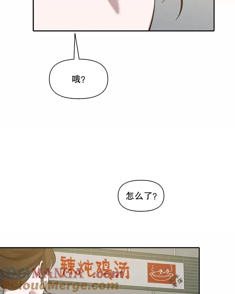 73.暧昧30