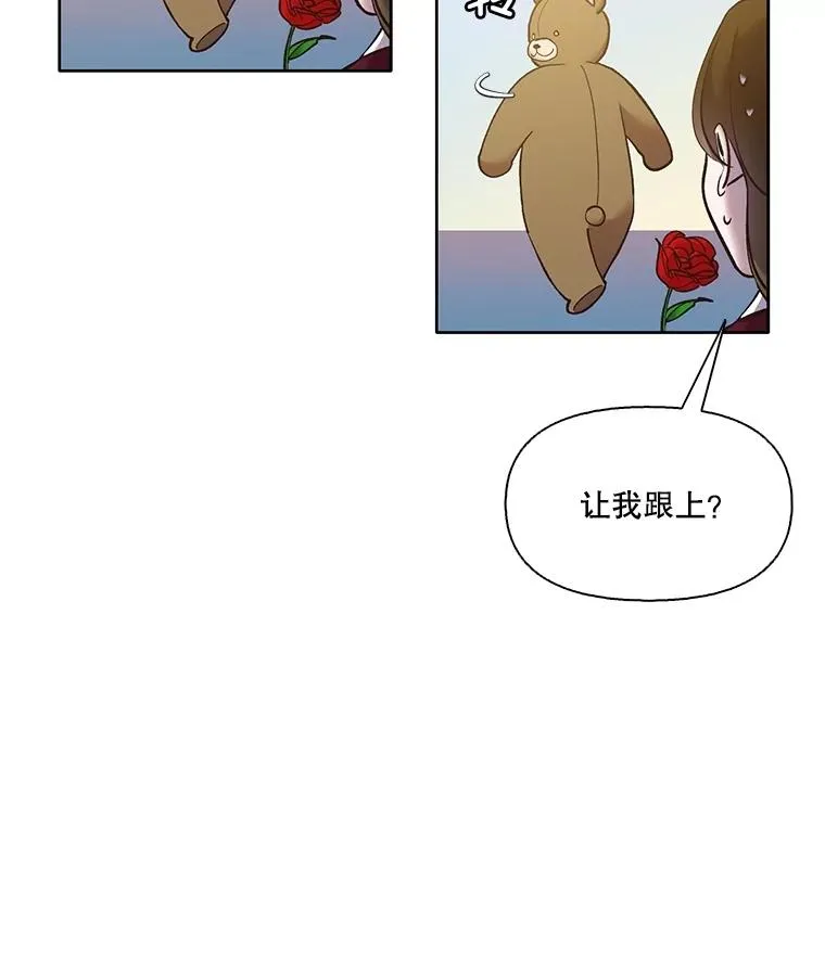 63.误会桥段86