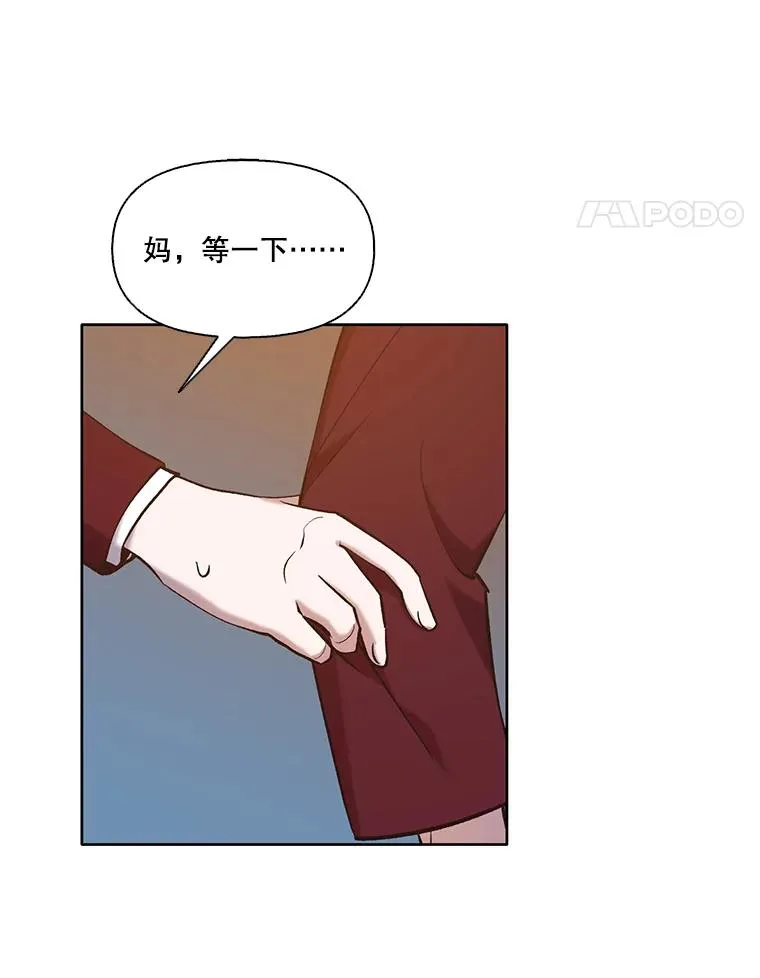 69.江辉英和妈妈7